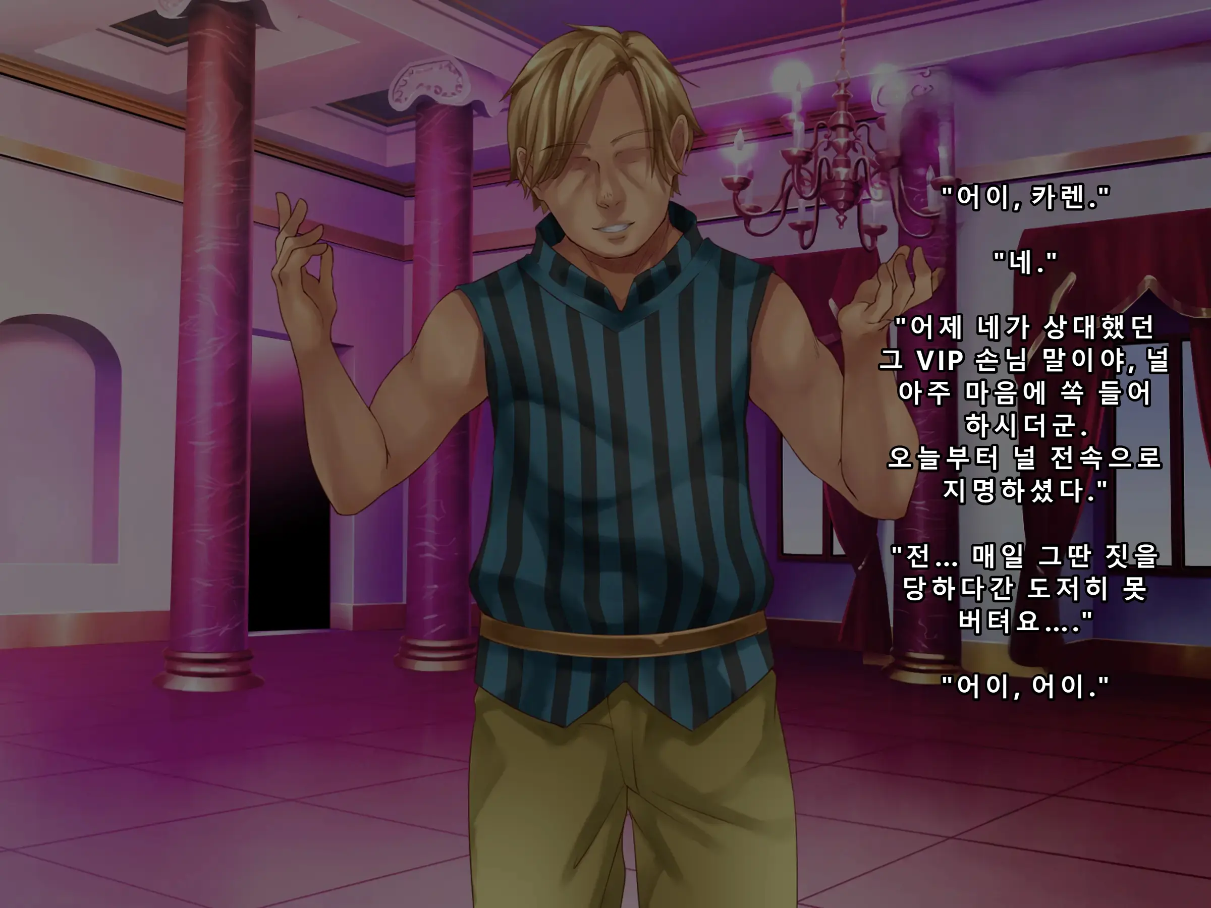 Kuzu Kenja After Caren No Nikki Seishokusha Choukyou Kiroku | 『쓰레기 현자 AFTER 카렌의 일기